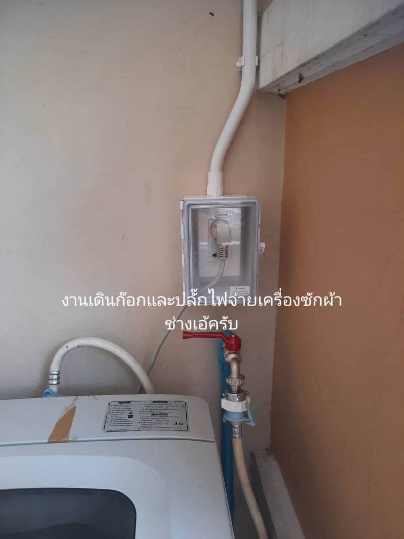 รูปภาพสินค้า