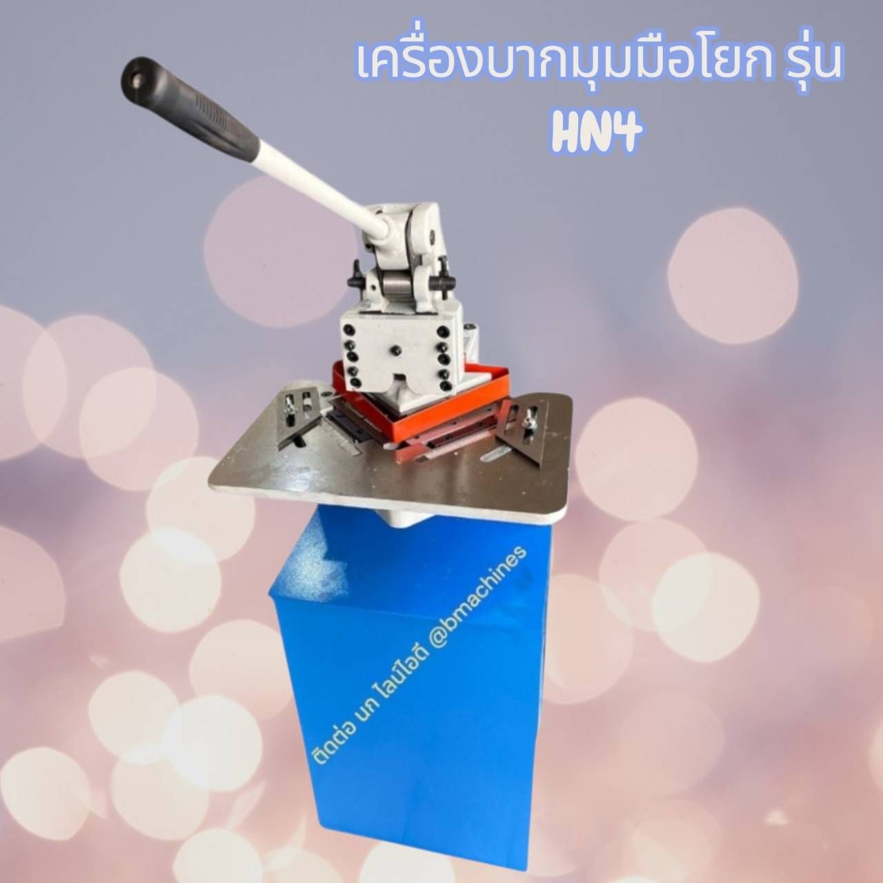 รูปภาพสินค้า