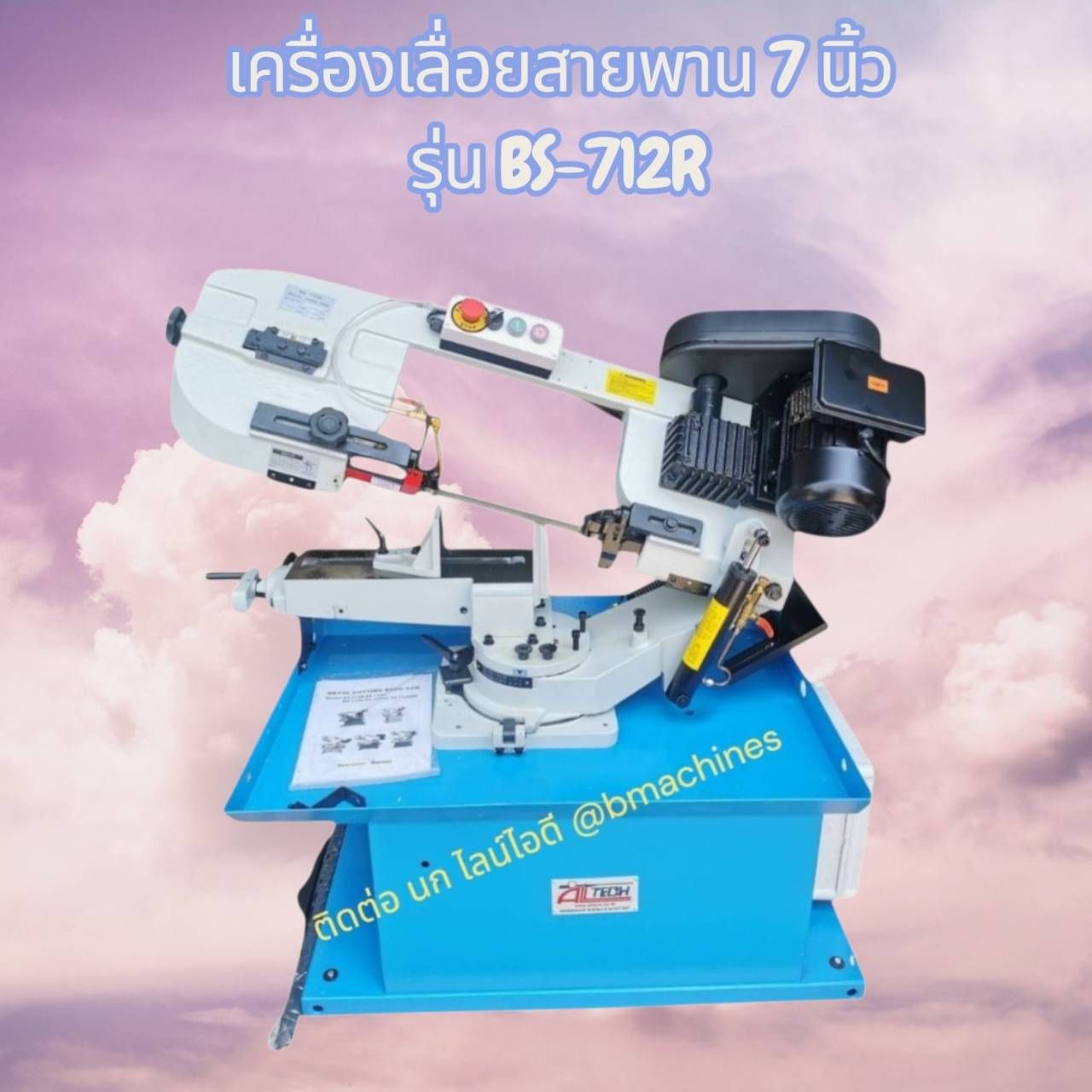 รูปภาพสินค้า