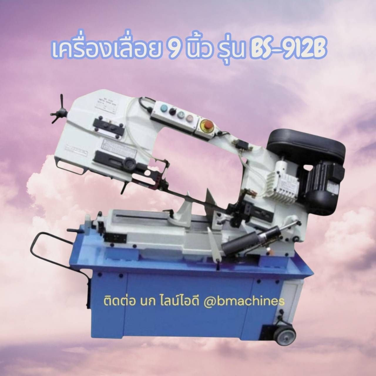 รูปภาพสินค้า