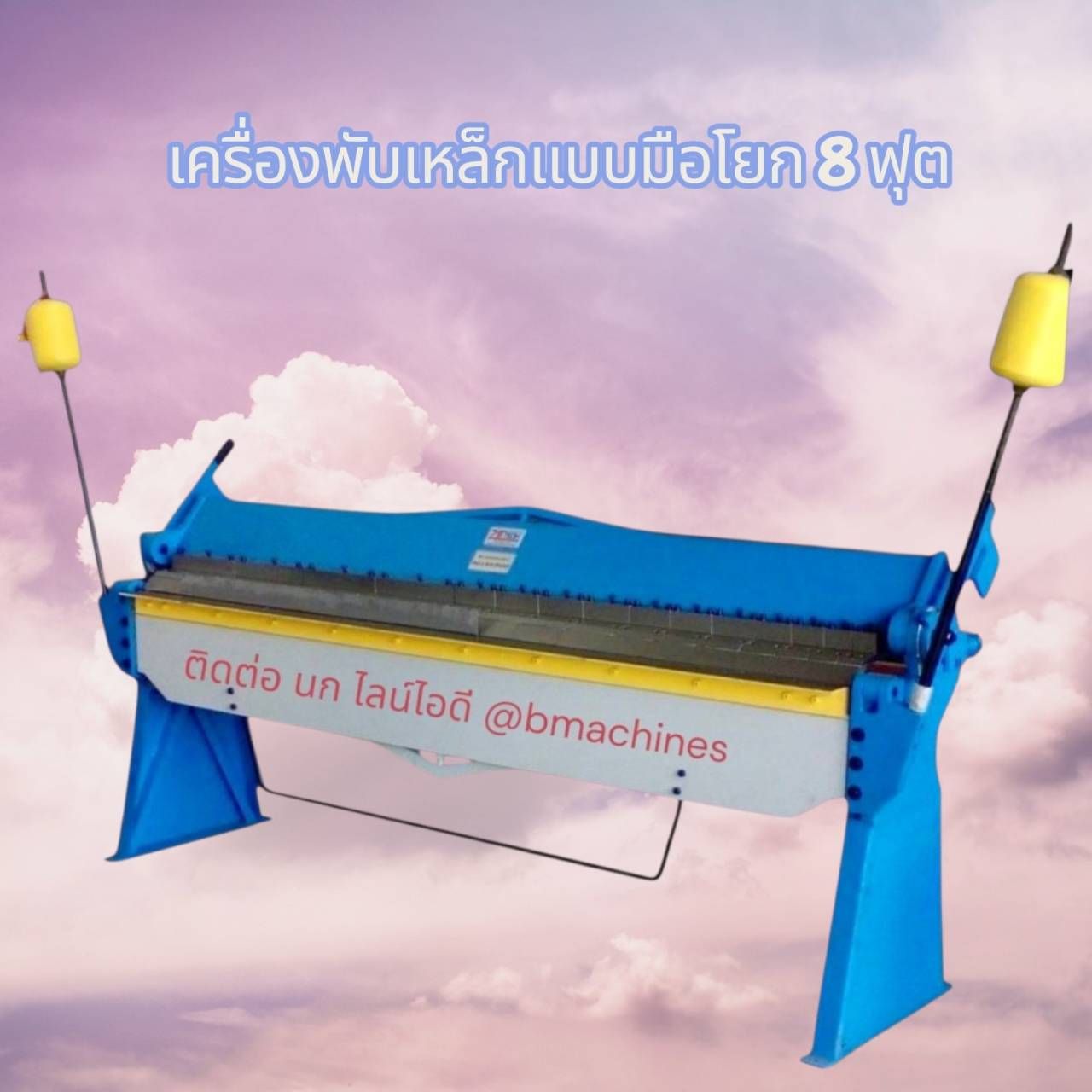 รูปภาพสินค้า