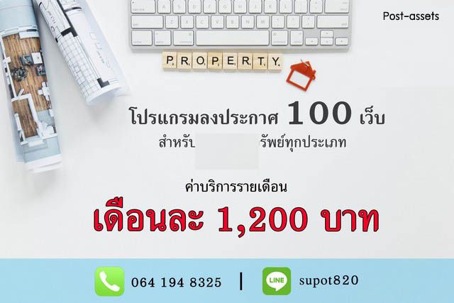 รูปภาพสินค้า