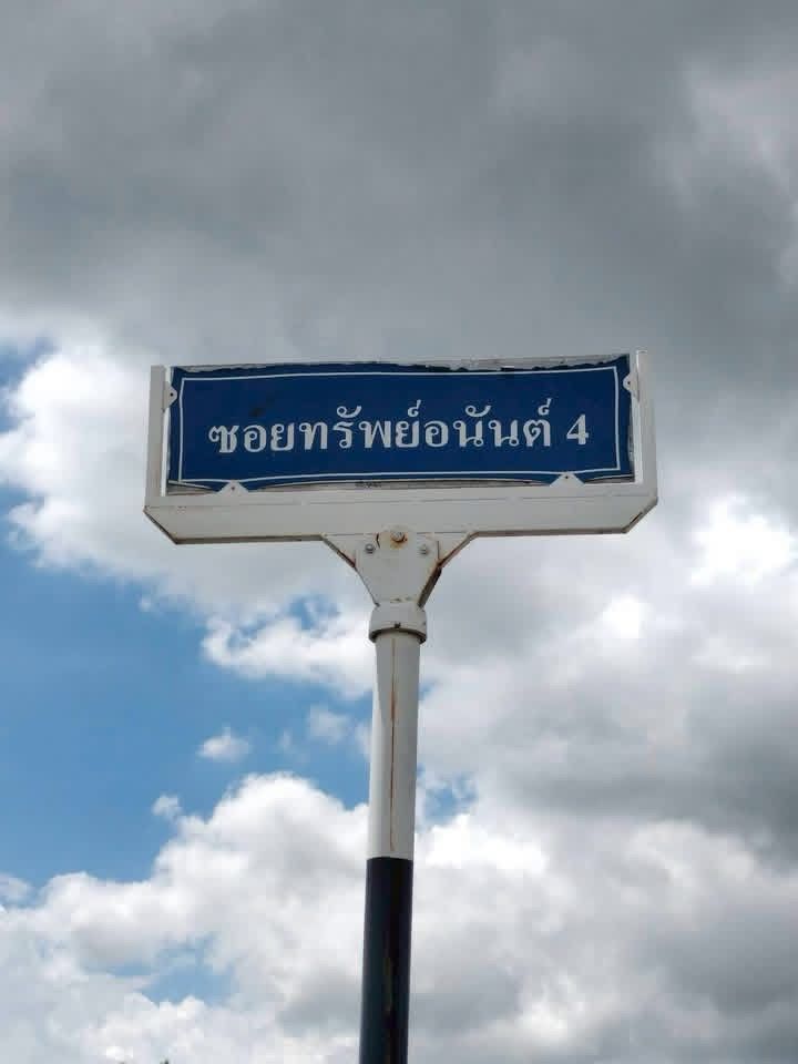 รูปภาพสินค้า
