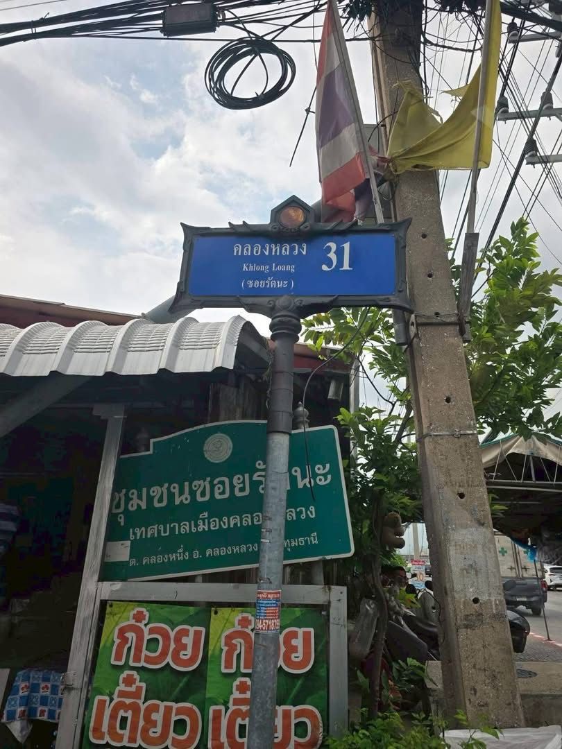 รูปภาพสินค้า