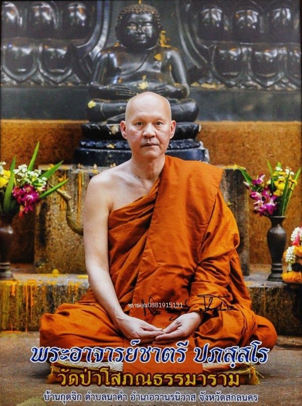 รูปภาพสินค้า