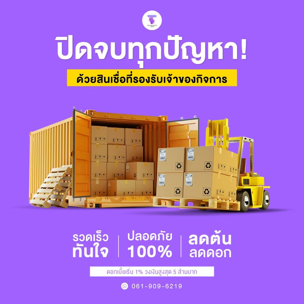รูปภาพสินค้า