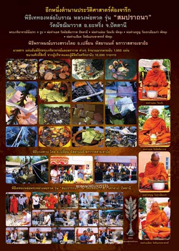 รูปภาพสินค้า