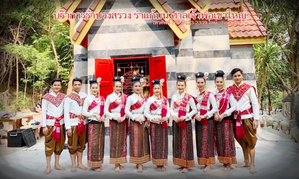 รูปภาพสินค้า