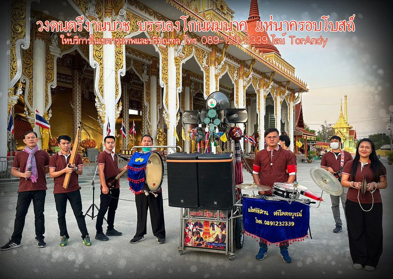 รูปภาพสินค้า