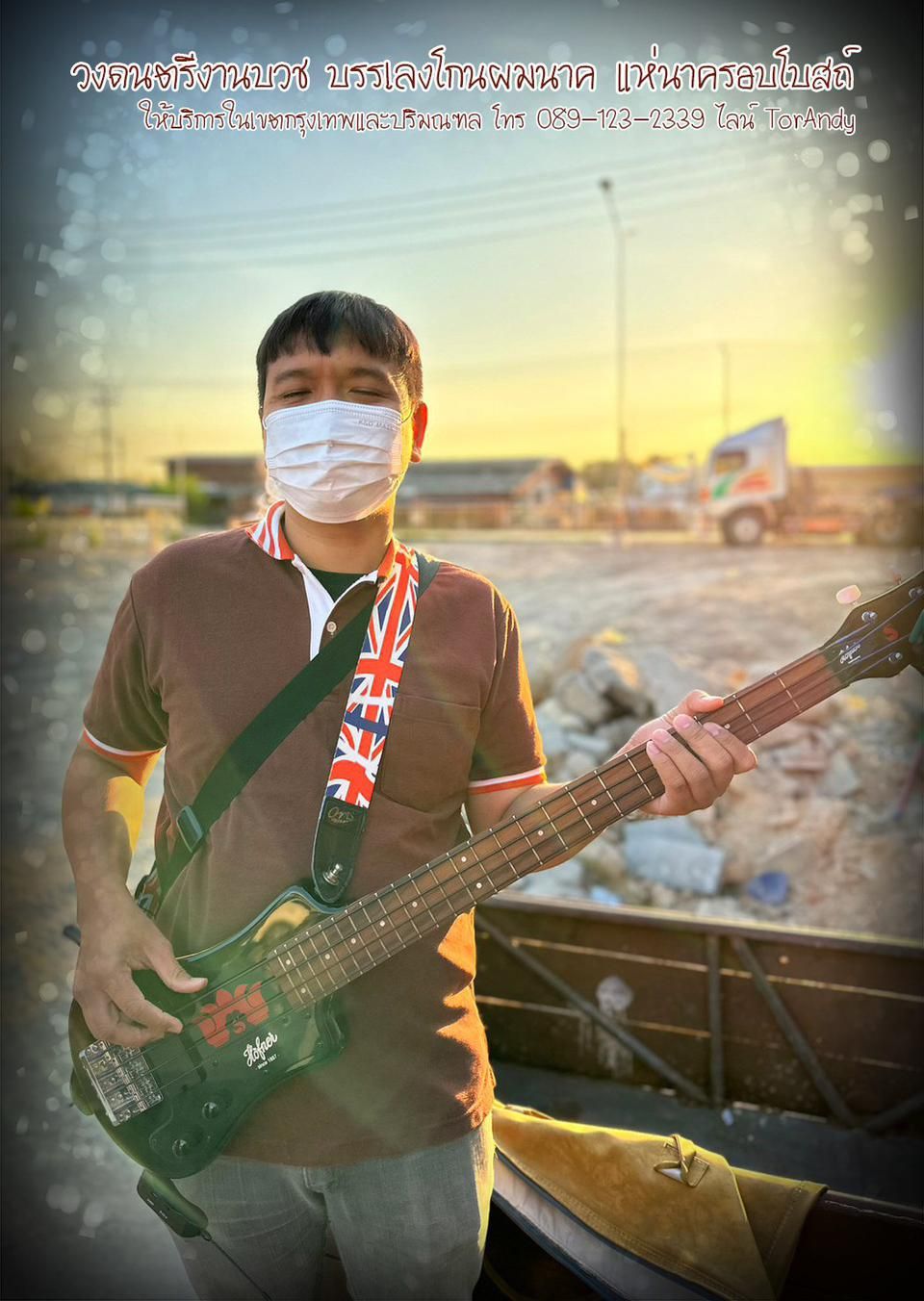 รูปภาพสินค้า