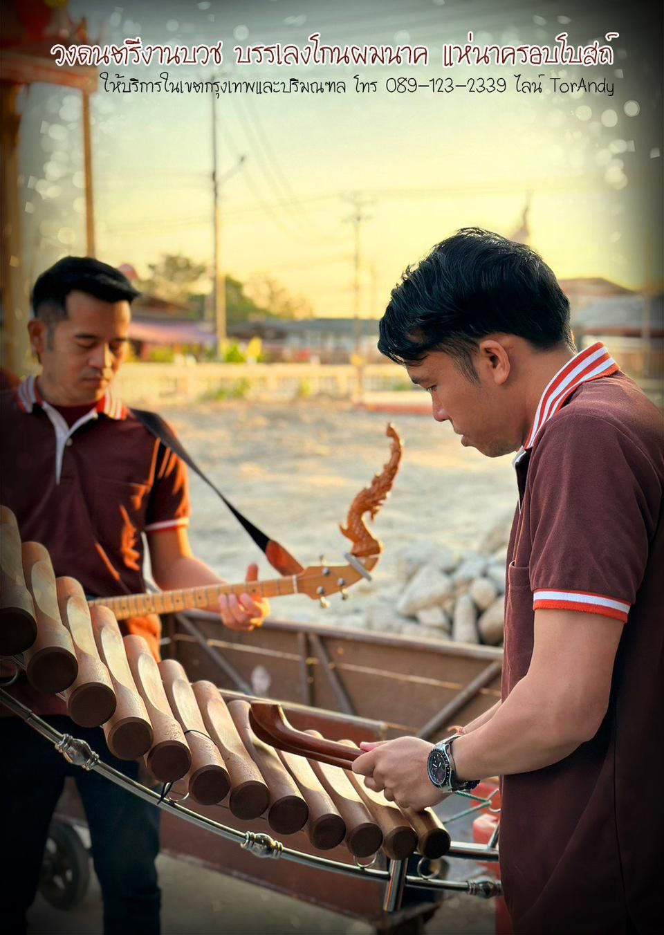 รูปภาพสินค้า