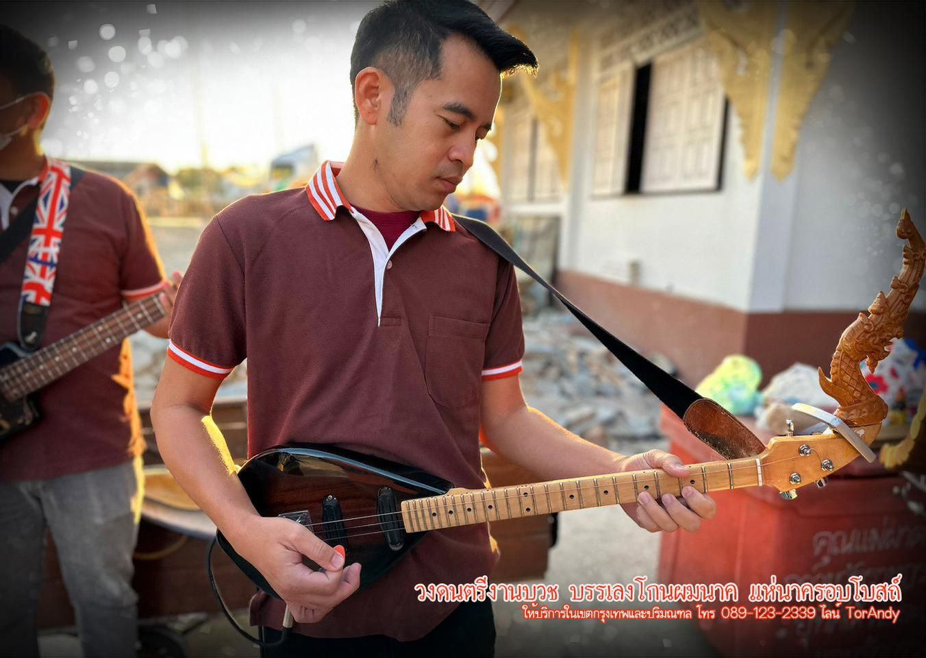 รูปภาพสินค้า