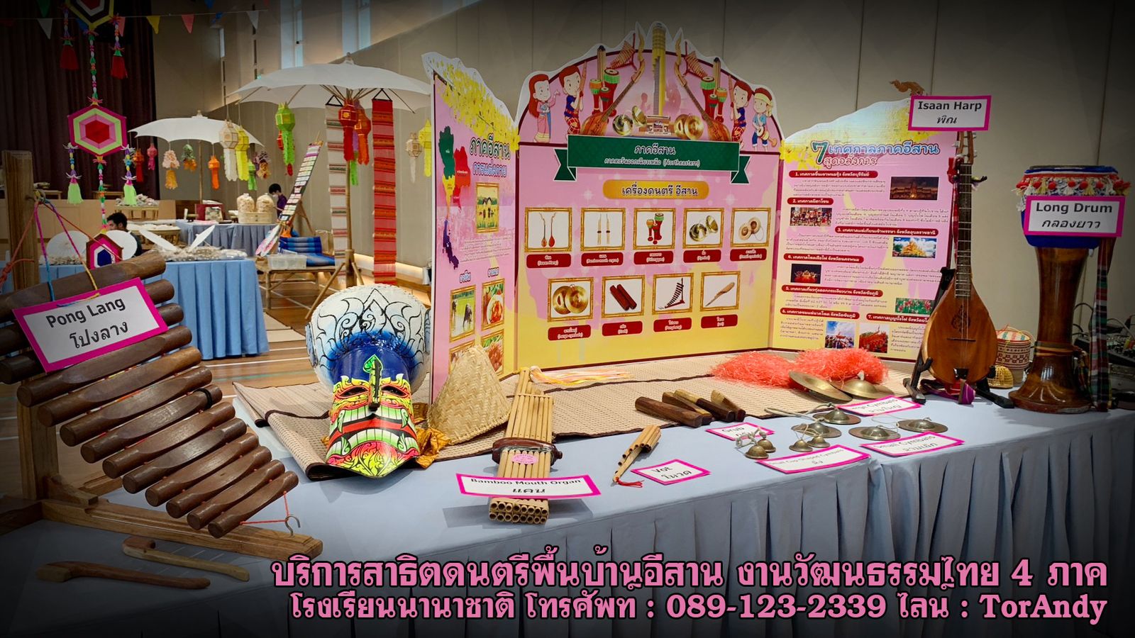 รูปภาพสินค้า