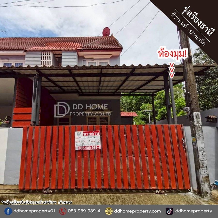 รูปภาพสินค้า