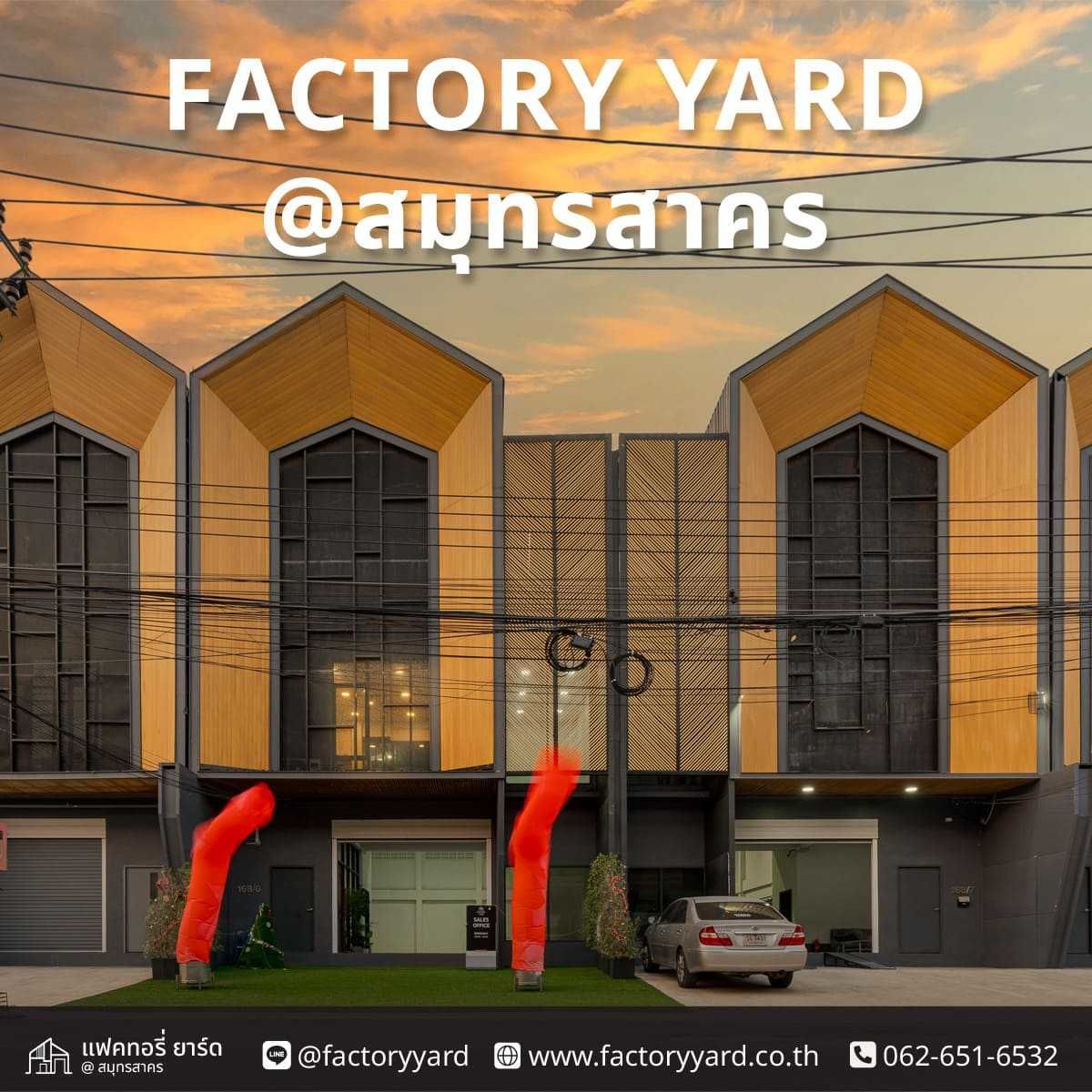 รูปภาพสินค้า