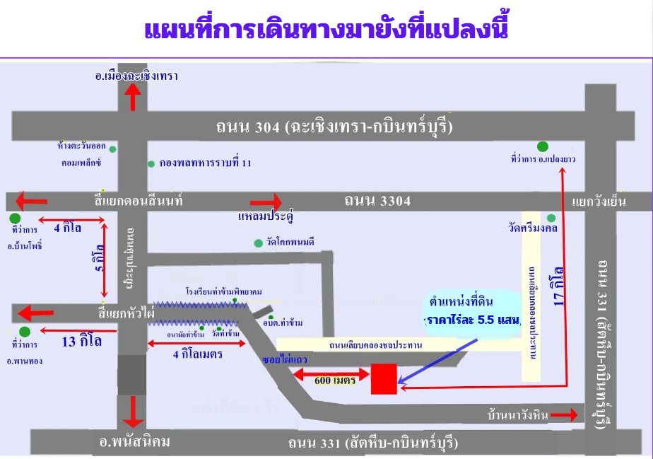 รูปภาพสินค้า