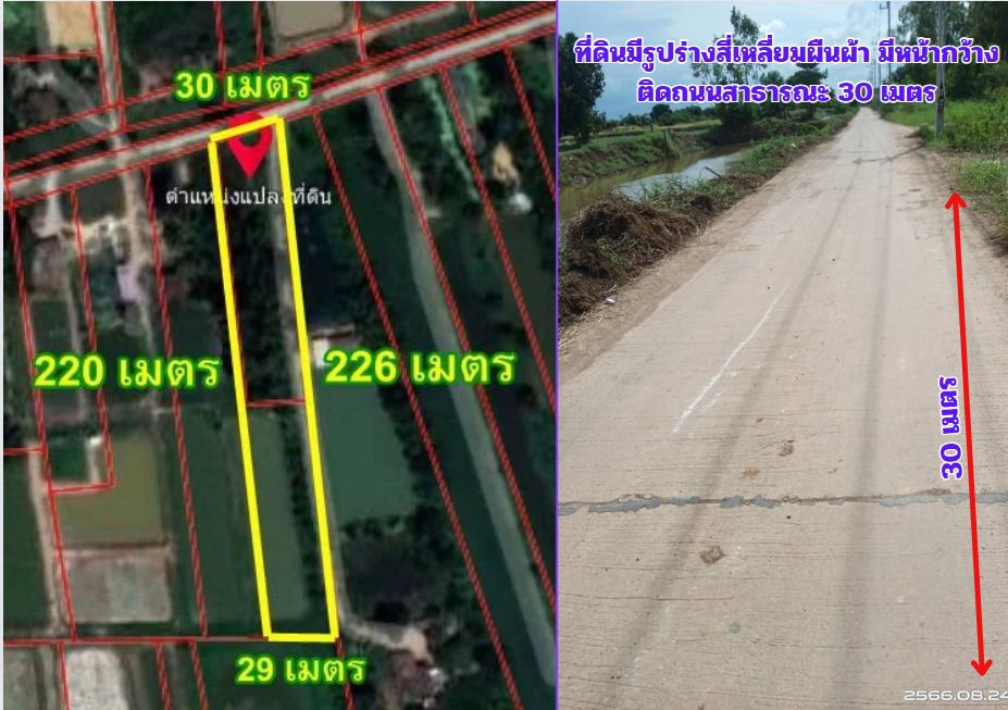 รูปภาพสินค้า