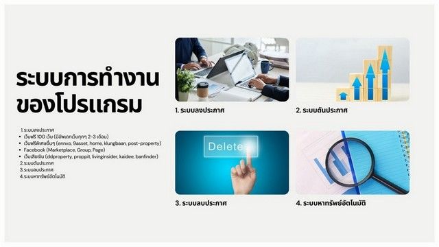 รูปภาพสินค้า