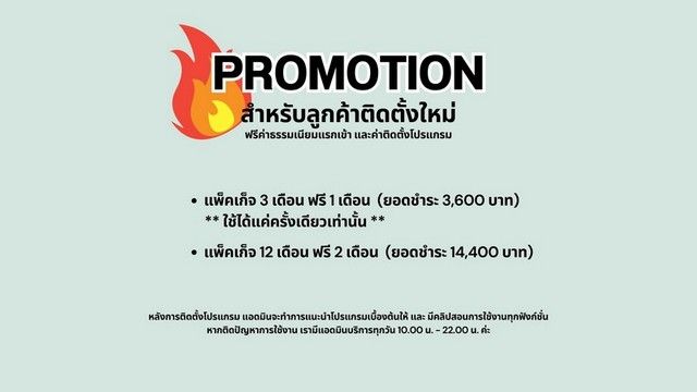 รูปภาพสินค้า