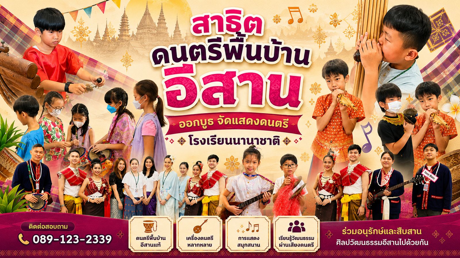 รูปภาพสินค้า