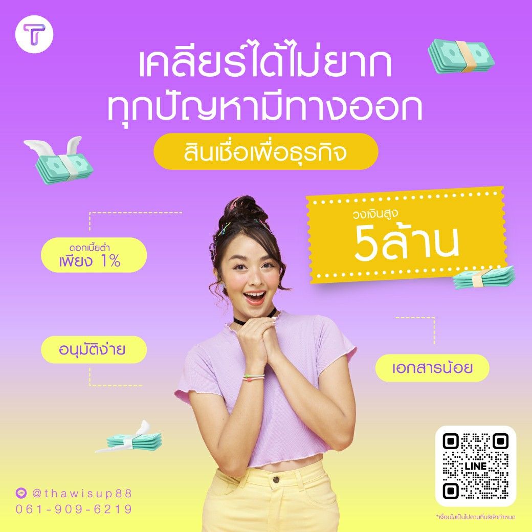 รูปภาพสินค้า