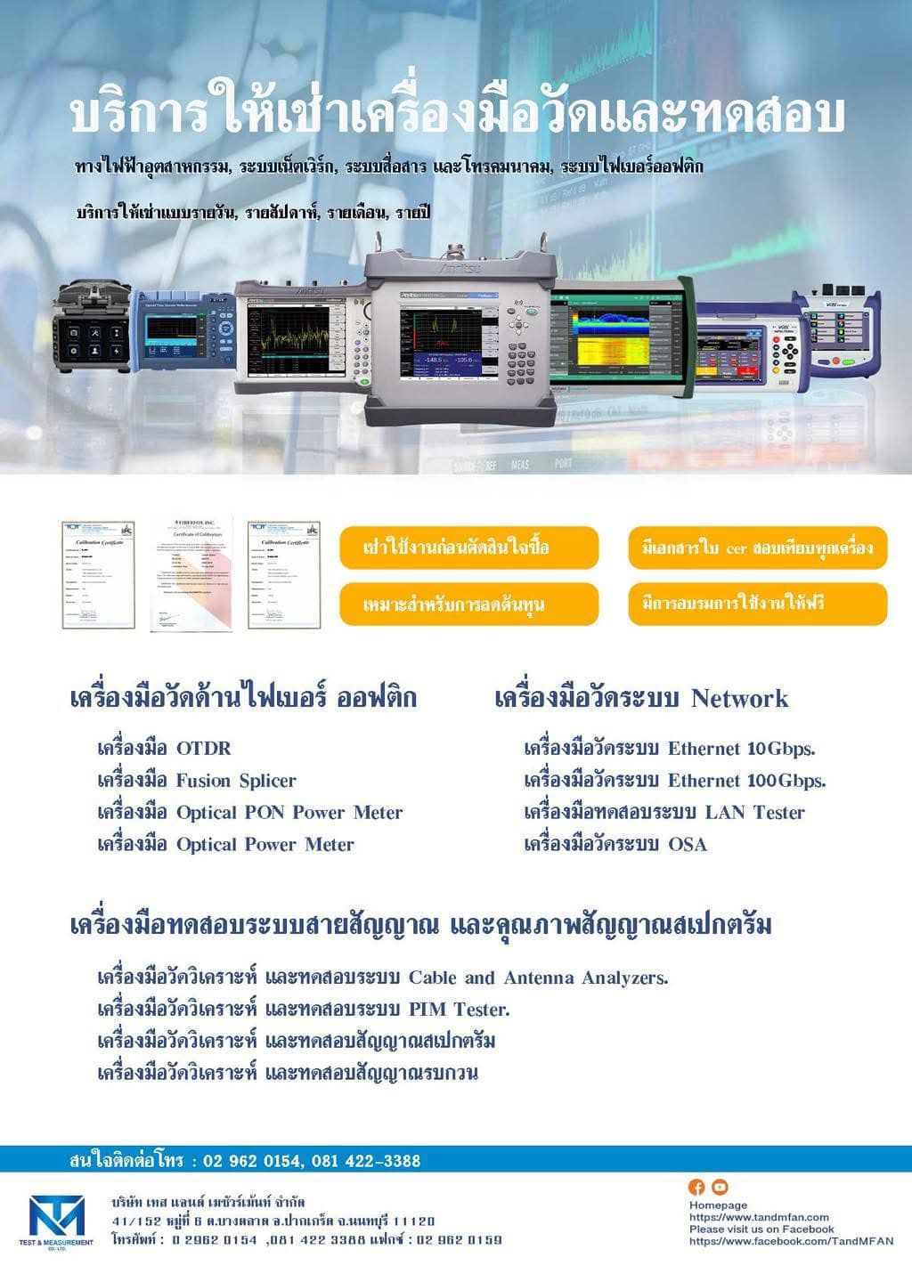 รูปภาพสินค้า