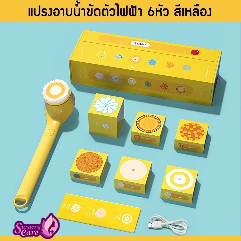 รูปภาพสินค้า
