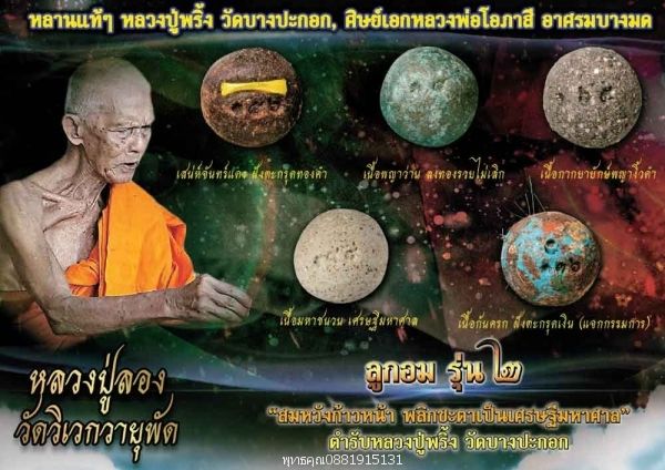 รูปภาพสินค้า