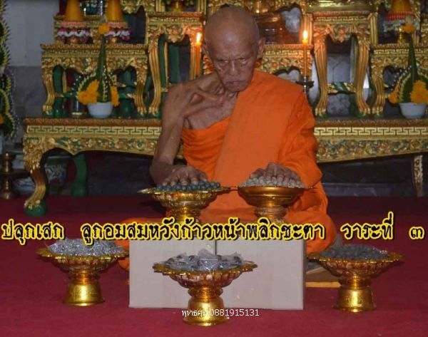 รูปภาพสินค้า