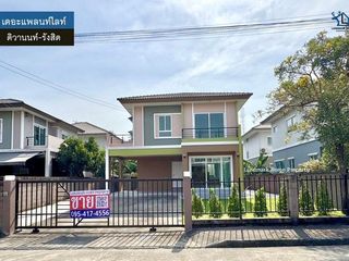 IN-105 ขายบ้านเดี่ยว 2 ชั้น เดอะแพลนท์ ติวานนท์ รังสิต