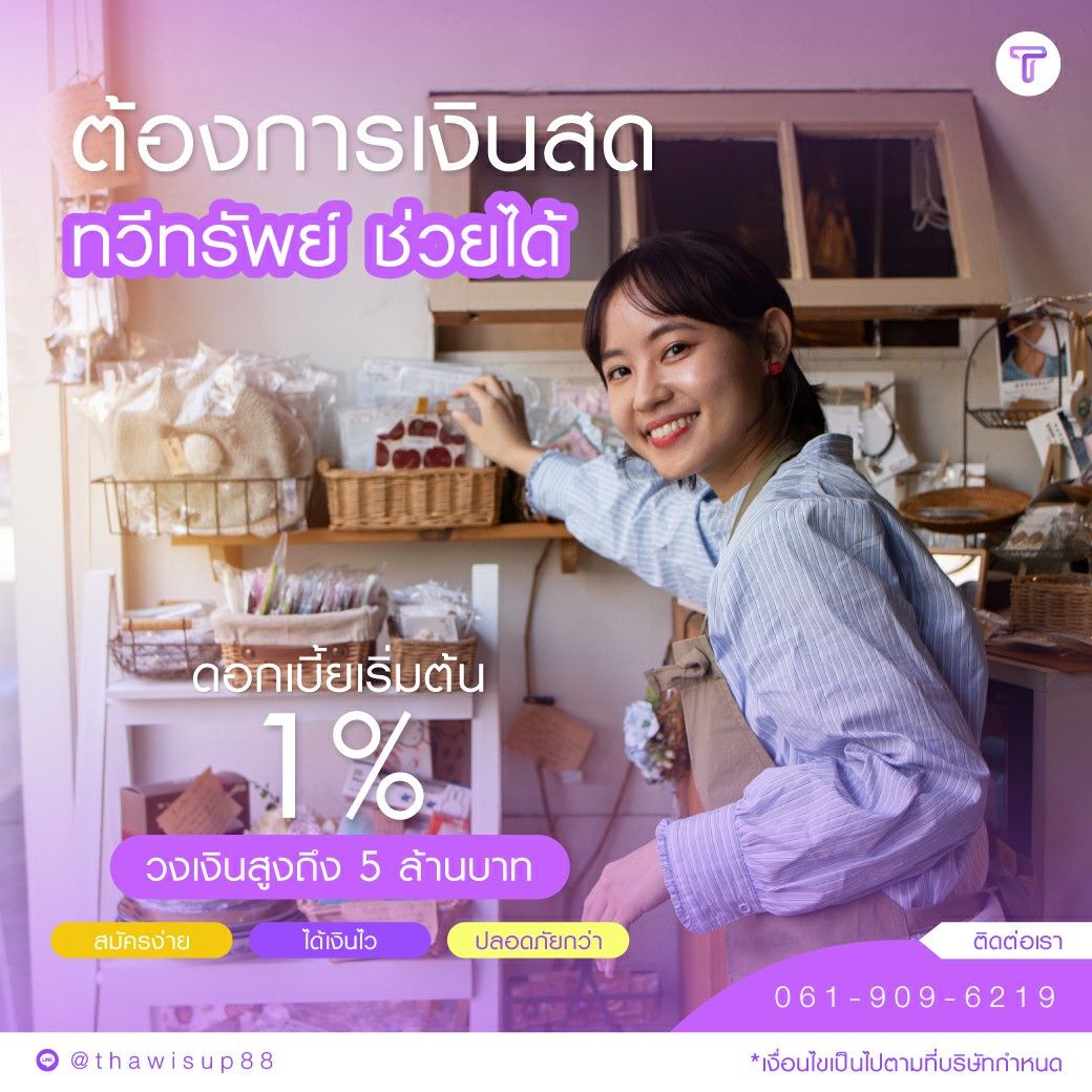 รูปภาพสินค้า