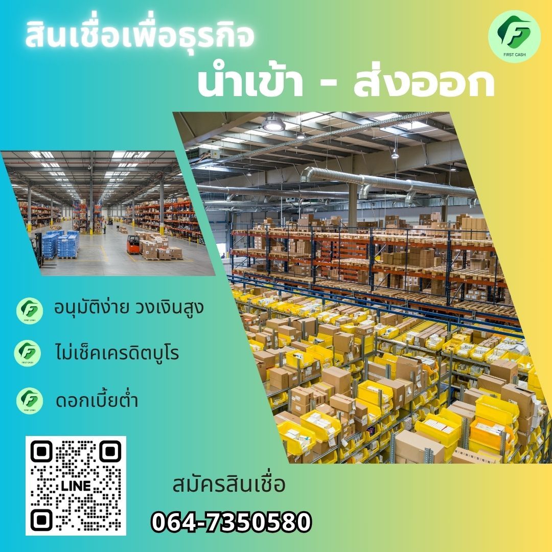 รูปภาพสินค้า