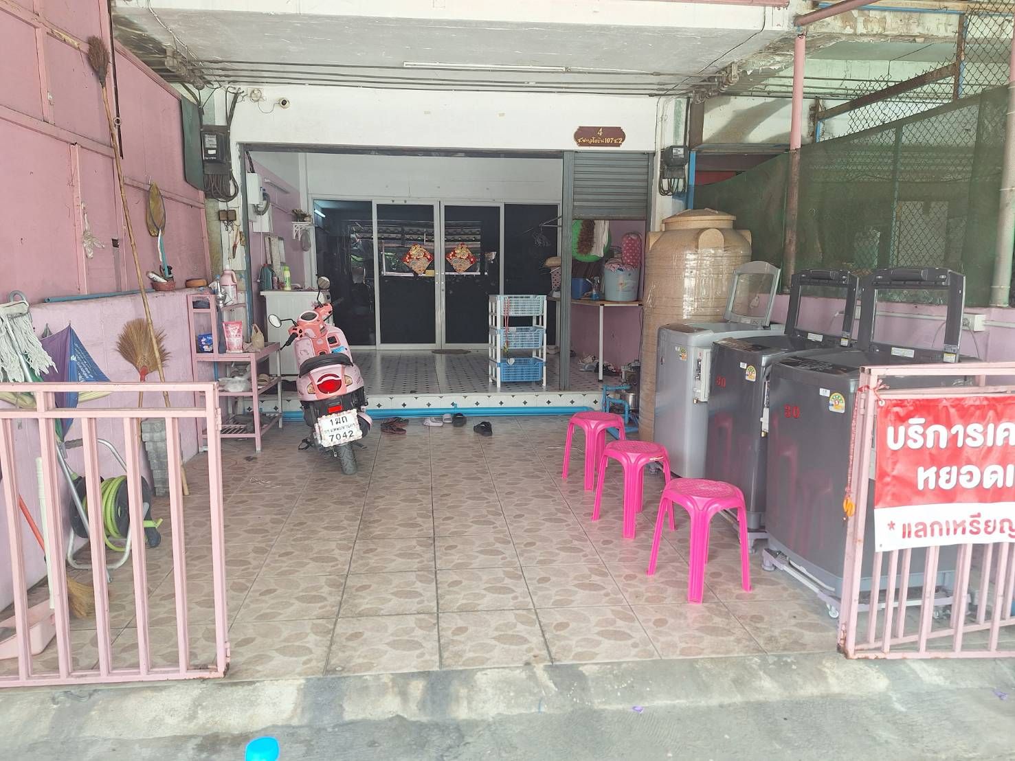 รูปภาพสินค้า