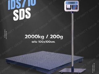 เครื่องชั่งแบบบิ้วอินปริ้นเตอร์ 2000kg แท่นชั่ง100x100cm