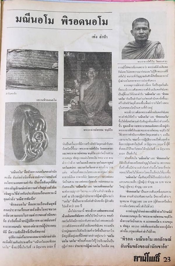 รูปภาพสินค้า