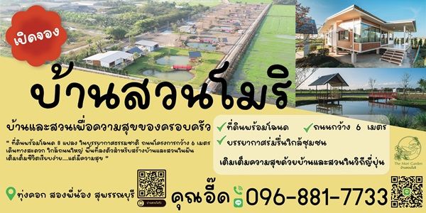 รูปภาพสินค้า