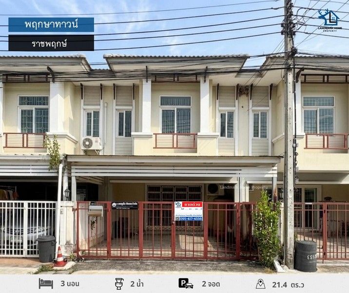 รูปภาพสินค้า