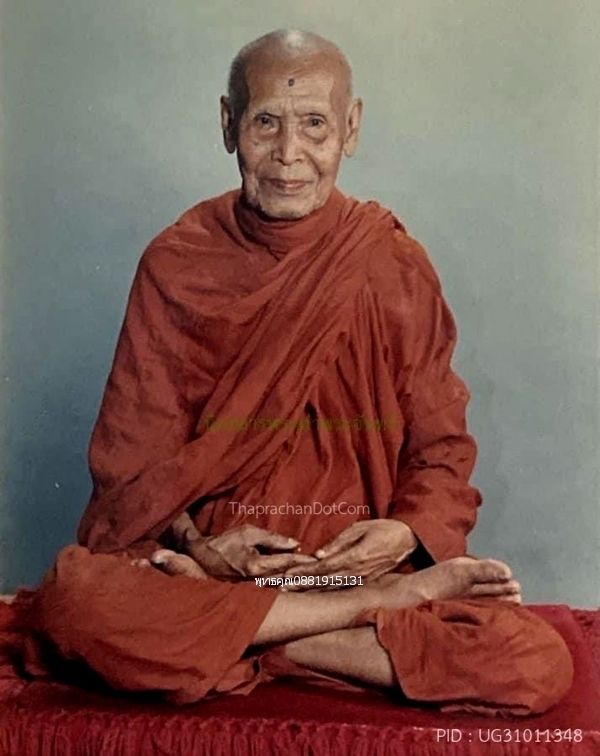 รูปภาพสินค้า