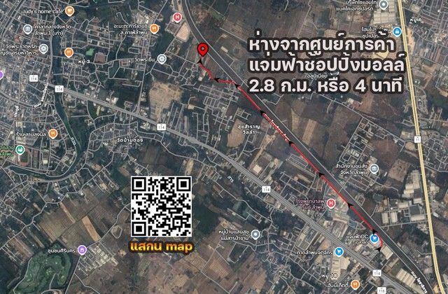 รูปภาพสินค้า