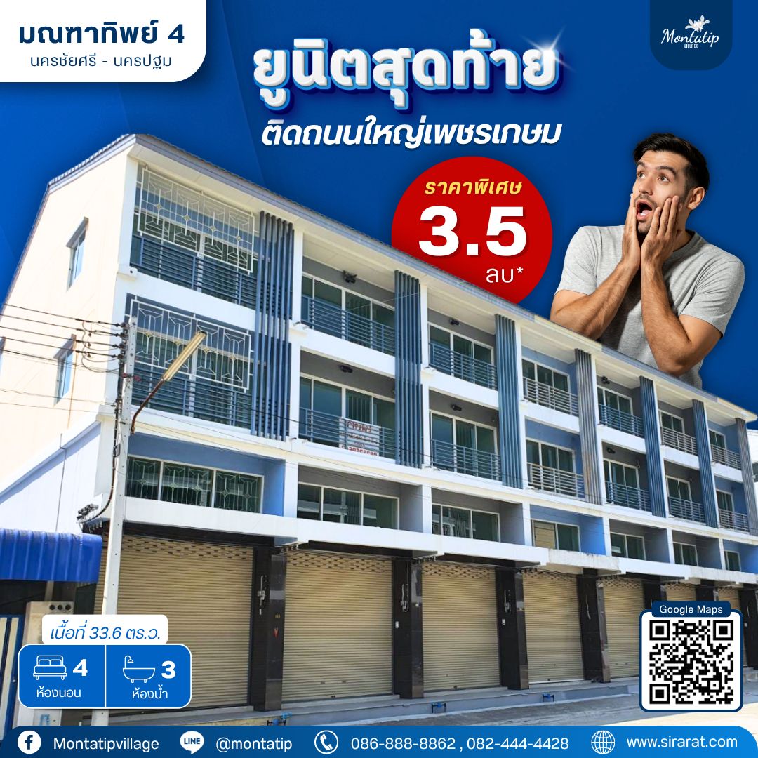 รูปภาพสินค้า