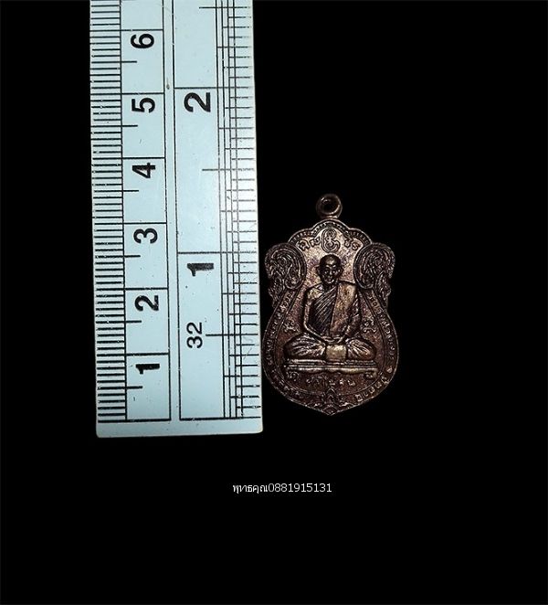 รูปภาพสินค้า