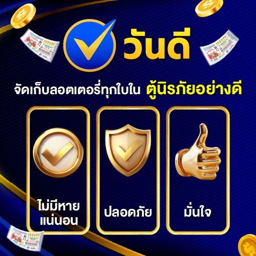 รูปภาพสินค้า