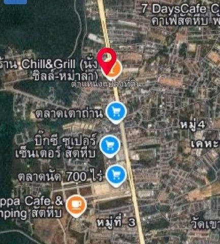รูปภาพสินค้า