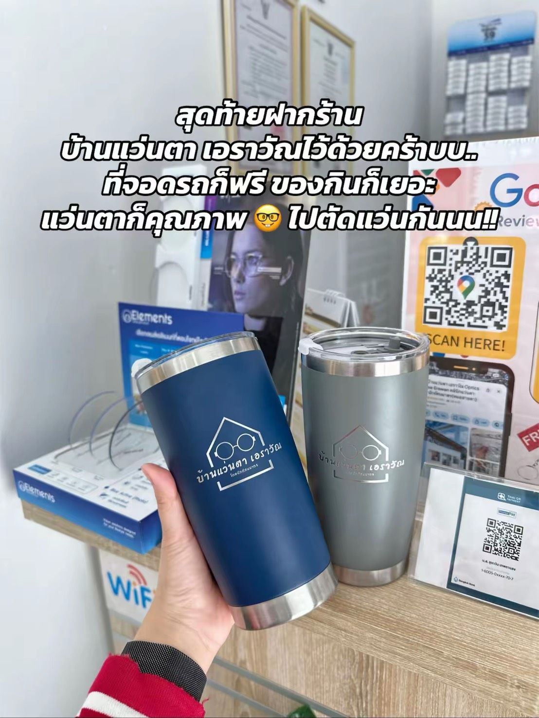 รูปภาพสินค้า