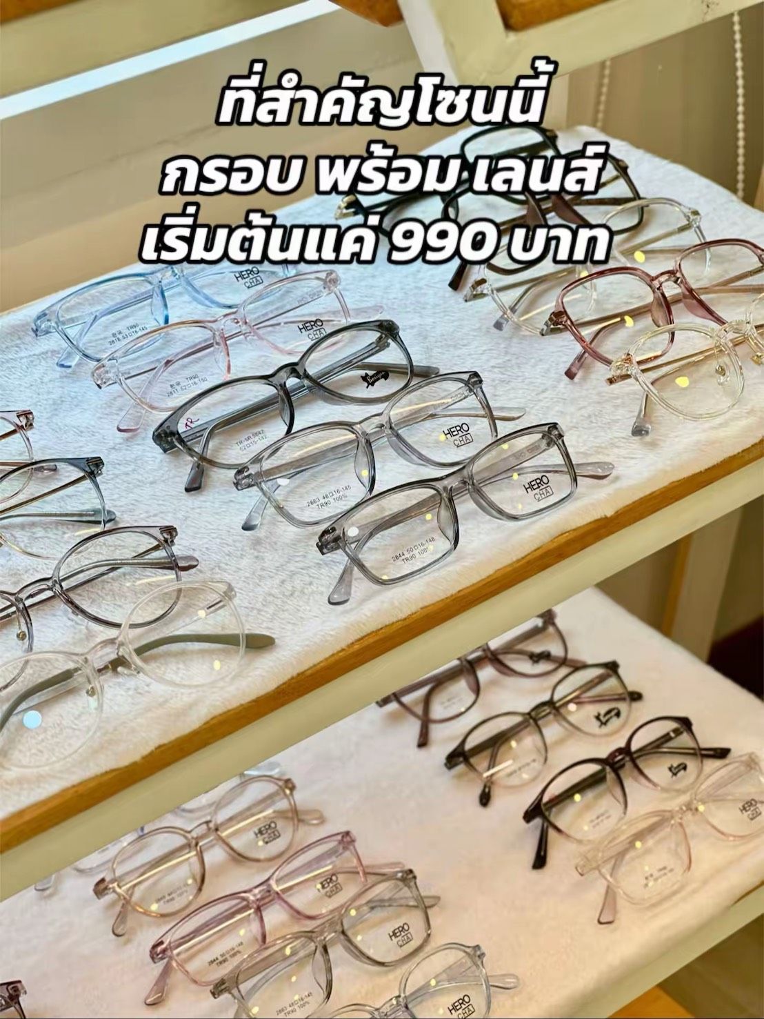 รูปภาพสินค้า
