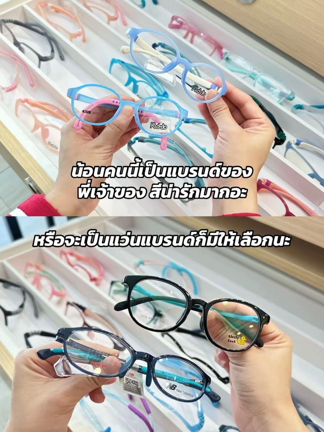 รูปภาพสินค้า