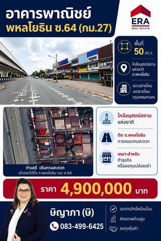 รูปภาพสินค้า