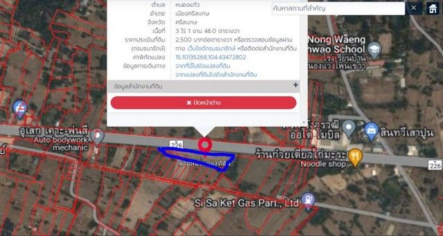 รูปภาพสินค้า
