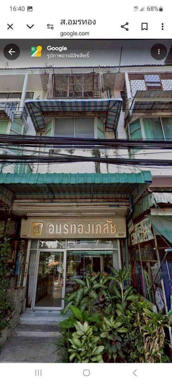 รูปภาพสินค้า