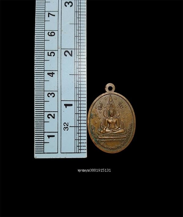 รูปภาพสินค้า